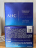 AHC B5玻尿酸面霜50ml*2護膚品補水保濕滋潤乳液節日生日禮物送女友 曬單實(shí)拍圖