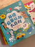 小彼恩毛毛蟲(chóng)點(diǎn)讀筆幼兒彩虹兔雙語(yǔ)啟蒙智能點(diǎn)讀早教機兒童玩具生日禮物 曬單實(shí)拍圖