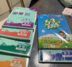 【2025秋新版】53天天練一二三年級四五六年級上冊2025秋語(yǔ)文數學(xué)英語(yǔ)人教北師版外研教材同步隨堂練習冊曲一線(xiàn)5.3同步訓練人教版五三天天練5+3 三年級上冊-2025秋 語(yǔ)文 人教版 曬單實(shí)拍圖