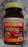 SUSUMOTOYA日本原裝進(jìn)口納豆激酶9000FU高血脂血壓糖甘油三酯膽固醇90粒 曬單實(shí)拍圖