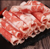 月盛齋 內(nèi)蒙原切羔羊肉片 凈重450g*3 冷凍羊肉卷 火鍋 中華老字號 曬單實拍圖