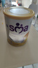 SMA英國SMA ADVANCED系列嬰幼兒奶粉鉑金至尊版HMO配方800g 惠氏PRO3段【1罐】 曬單實(shí)拍圖