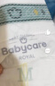 babycare皇室獅子王國拉拉褲箱裝加大號XXL52片>15kg嬰兒尿不濕透氣親膚 曬單實(shí)拍圖