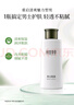 相宜本草男士乳液120g（ 保濕清爽 控油補(bǔ)水 護(hù)臉潤(rùn)膚霜）男士護(hù)膚品 曬單實(shí)拍圖