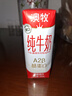 澳牧（Australia's Own） A2β-酪蛋白高鈣純牛奶高端全脂學生早餐奶250ml*24盒 曬單實拍圖