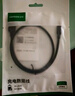 綠聯(lián)USB2.0轉(zhuǎn)Mini USB數(shù)據(jù)線 平板移動硬盤行車記錄儀數(shù)碼相機(jī)攝像機(jī)T型口充電連接線 3米 10386 曬單實(shí)拍圖