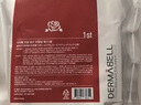 德瑪貝爾（DERMABELL）櫻花水光軟膜補(bǔ)水呵護(hù)肌膚改善暗黃面膜禮盒裝1000g+100g禮物 曬單實(shí)拍圖