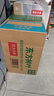 農夫山泉 東方樹(shù)葉青柑普洱茶500ml*15瓶無(wú)糖茶飲料0糖0脂0卡整箱解渴飲品 曬單實(shí)拍圖