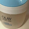 玉蘭油（OLAY）潤膚霜防曬霜白里透紅面霜健康嫩白美白 潤膚霜50g(新款) 曬單實(shí)拍圖