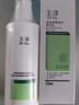 玉澤（Dr.Yu）【樊振東同款】皮膚屏障修護身體乳280ml 敏感肌舒緩止癢緩解脫屑 曬單實(shí)拍圖
