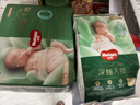 好奇（Huggies）NB28小森林深睡大師系列紙尿褲迷你裝【免費(fèi)送只返1次】 曬單實(shí)拍圖
