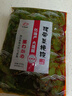 小熊船長(cháng) 億海裙帶菜梗段450g 開(kāi)袋即食下飯菜海藻壽司海草沙拉海白菜梗段 香辣味450g*3袋【微辣爽口】 曬單實(shí)拍圖