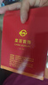 菜百首飾“財(cái)富”投資金條 足金Au999.9黃金金磚 投資 收藏禮品  七夕禮物 “財(cái)富”金條 20克（不支持退換貨） 曬單實(shí)拍圖