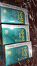 timeshop益生好21000益聲好易生好官方正品宜生好朱茵代言升級nmn精力充沛 【70%老客優(yōu)選】  300粒 曬單實(shí)拍圖