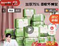 德佑嬰兒綿柔巾80抽*18包一次性洗臉巾加厚干濕兩用棉柔潔面紙巾 曬單實(shí)拍圖