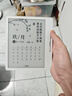 漢王（Hanvon）Clear7Turbo+電子書閱讀器 7英寸墨水屏電紙書高通8核便攜閱讀電子筆記本辦公平板電腦Carta1300 曬單實(shí)拍圖