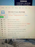 神舟戰(zhàn)神T10Pro【2025新款RTX50顯卡】旗艦Ai酷睿50系新品 高性能16英寸學(xué)生電競(jìng)游戲筆記本電腦 T10Pro丨14代i7HX/5070Ti/32G 2.5K 100%sRGB 超跑屏 曬單實(shí)拍圖