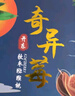 京覓 丹東軟棗獼猴桃精品禮盒中秋禮物 凈重3斤 單果20g以上 源頭直發(fā) 曬單實(shí)拍圖
