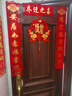 佳茉喬遷之喜對聯(lián)新款新房搬家入宅入戶(hù)門(mén)新居儀式布置裝飾品帶磁吸貼 曬單實(shí)拍圖