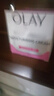玉蘭油（OLAY）乳液滋潤保濕霜補水保濕潤膚乳男女通用四季潤潤膚送老婆 【保濕潤膚】滋潤霜 100g 曬單實(shí)拍圖