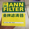 曼牌（MANNFILTER）空氣濾清器空氣濾芯C27009/C27096速騰寶來凌渡朗逸帕薩特途安高7 曬單實(shí)拍圖