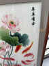 瑪朵維汀新中式蘇繡九魚圖玄關(guān)裝飾畫豎版手工刺繡走廊過道背景畫掛墻壁畫 《年年有余》 尺寸：65*125cm 曬單實(shí)拍圖