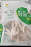 六和單凍雞鳳爪 1.6斤  白羽雞烤鳳爪鹵雞爪燒烤醬鹵食材 曬單實(shí)拍圖