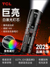 TCLTD100強光手電筒強光超長續(xù)航野外生存流明穿天炮家用戶外200000K 曬單實拍圖