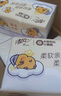 清風(fēng)（APP）【李昀銳同款】抽紙 卡皮巴拉4層90抽*20包M碼 衛生紙巾抽 整箱 曬單實(shí)拍圖