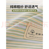 雅鹿純棉加厚老粗布床單單件100全棉亞麻床罩學(xué)生宿舍被單三件套單人 北綠條 【親膚裸睡 四季可用】 230cm*240cm 【適用于1.8m床】 曬單實(shí)拍圖