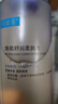 可復美 煥能舒潤柔膚水500ml 補水保濕大瓶護膚品舒修護提亮七夕禮品 曬單實(shí)拍圖