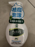 曼秀雷敦（Mentholatum）樂(lè )膚潔氨基酸潔面泡沫150ml 抗痘溫和不緊繃男女士水楊酸洗面奶 曬單實(shí)拍圖