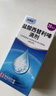 [澳博達] 鹽酸西替利嗪滴劑10ml:0.1g*20ml/盒 曬單實(shí)拍圖