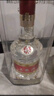 五糧液 普五八代 濃香型白酒 52度 500ml 單瓶 新老包裝隨機(jī) 官方授權(quán) 曬單實(shí)拍圖