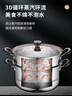 蘇泊爾SUPOR 好幫手304不銹鋼雙層復(fù)底26cm蒸鍋湯鍋蒸籠SZ26B5 曬單實(shí)拍圖