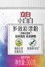 立白小白白活氧爆炸鹽300g 白衣白鞋漂白 彩漂粉校服凈去黃去污 曬單實(shí)拍圖