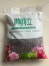 綠盼 陶粒球墊底5L花用園藝水培花盆養花專(zhuān)用顆粒小輕質(zhì)多肉種鋪面石 曬單實(shí)拍圖