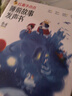 學(xué)而思 紅鼻子點(diǎn)點(diǎn)睡前故事發(fā)聲書(shū) 2-4歲早教 世界必讀經(jīng)典故事 2000+故事兒歌 兒童繪本故事書(shū) 睡前早教啟蒙寶寶大班中班小班益智閱讀圖書(shū) 曬單實(shí)拍圖