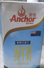 安佳（Anchor）3.6g蛋白質(zhì)全脂牛奶 新西蘭原裝進(jìn)口草飼1L*12盒 曬單實(shí)拍圖