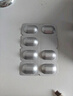 【原研藥】耐信 艾司奧美拉唑鎂腸溶片 20mg*7片/板*4板/盒 曬單實(shí)拍圖