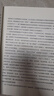 德魯克管理三部曲：使命、責任、實(shí)踐（套裝3冊）企業(yè)經(jīng)營(yíng)管理領(lǐng)導管理學(xué)書(shū)籍 曬單實(shí)拍圖