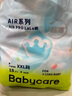babycareAir pro拉拉褲夏季超薄透氣尿不濕寶寶尿片bbc嬰兒尿布迷你裝 拉拉褲【XXL】18片 適合15KG以上 曬單實(shí)拍圖