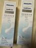 飛利浦（PHILIPS）電動(dòng)牙刷頭 7倍去除牙菌斑潔凈型3支裝HX9023 適配鉆石3系HX6/ HX3/ HX51系列 曬單實(shí)拍圖