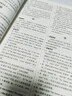一本英語(yǔ)完形填空150篇七年級上下冊2026初中英語(yǔ)同步教材完形語(yǔ)法填空專(zhuān)項訓練詞匯積累初一真題訓練 曬單實(shí)拍圖