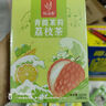 憶江南水果茶 青提茉莉荔枝茶100g 凍干檸檬片沖冷泡茶喝的飲品花獨立包 曬單實(shí)拍圖