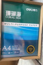 得力（deli）珊瑚海A4打印紙 80g500張*8包一箱 雙面使用 加厚復(fù)印紙 整箱4000張7351【銷冠系列】 曬單實拍圖