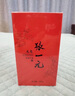 張一元茶葉特種茉莉花茶八窨茉莉龍毫配手提袋中華老字號(hào)送禮茗茶 龍毫100g*2(配大禮袋) 曬單實(shí)拍圖