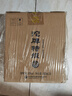 沱牌  特級 T68 濃香型 白酒 50度 480ml*6 整箱裝 送禮 曬單實(shí)拍圖