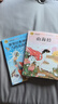 全套4冊 中國古代神話(huà)故事四年級上冊閱讀課外書(shū)必讀正版的書(shū)籍快樂(lè )讀書(shū)吧四上世界古希臘山海經(jīng)小學(xué)生版世界經(jīng)典神話(huà)與傳說(shuō)4下冊 【4冊 送考點(diǎn)】四年級上冊必讀正版 曬單實(shí)拍圖