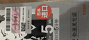 Bigen美源發(fā)采快速黑發(fā)霜染發(fā)膏（天然黑 881）進(jìn)口快速染發(fā)健康遮白 曬單實(shí)拍圖